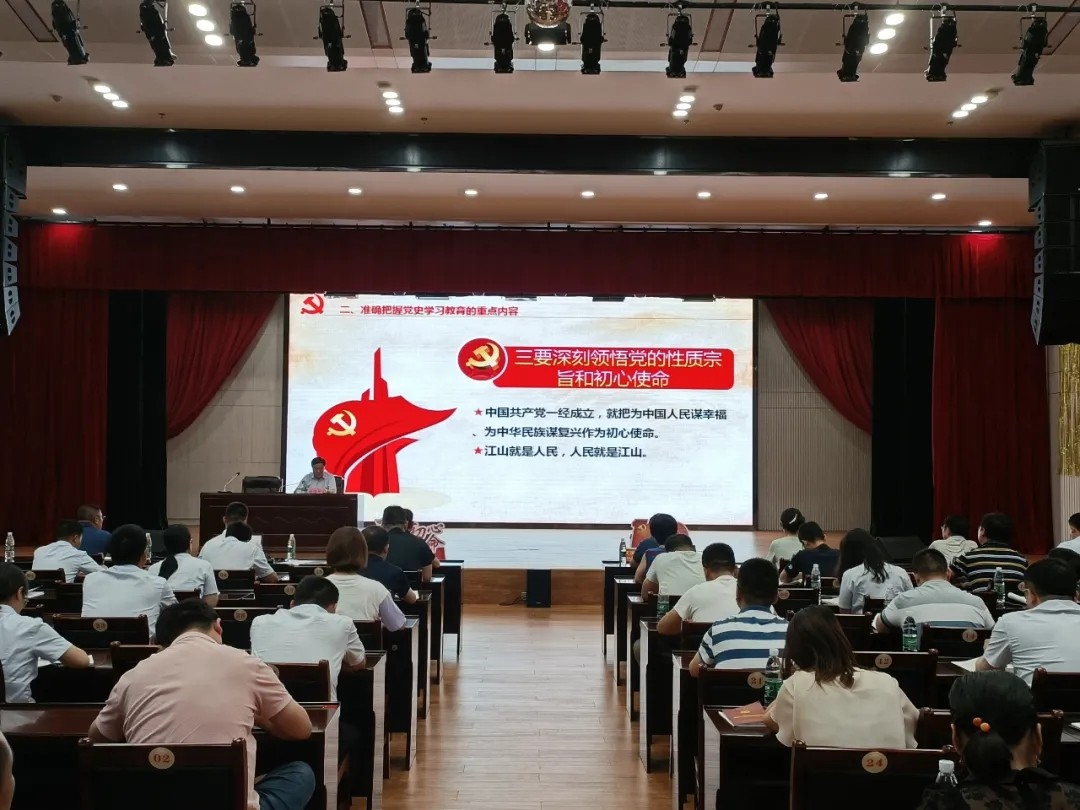 书记上党课：罗致百年党史智慧，凝聚企业前进实力